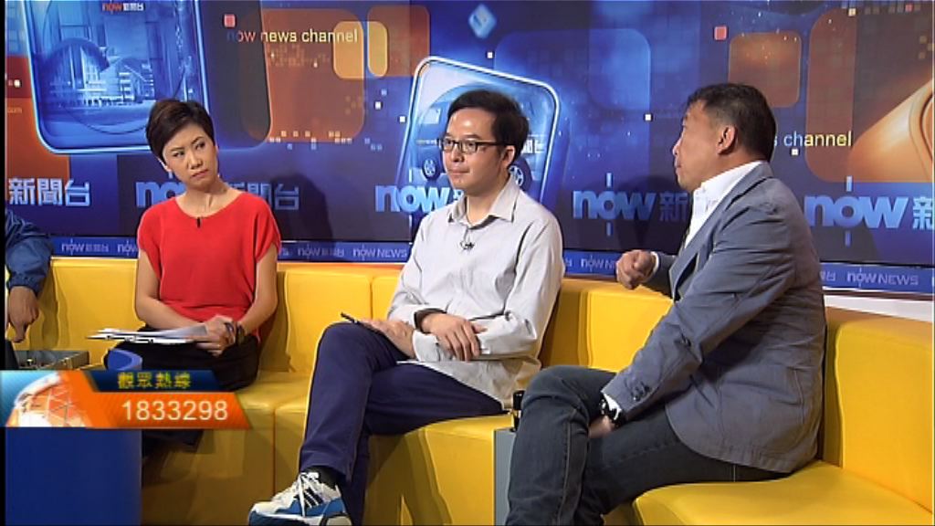 【時事全方位】港人首置上車盤定位(一)