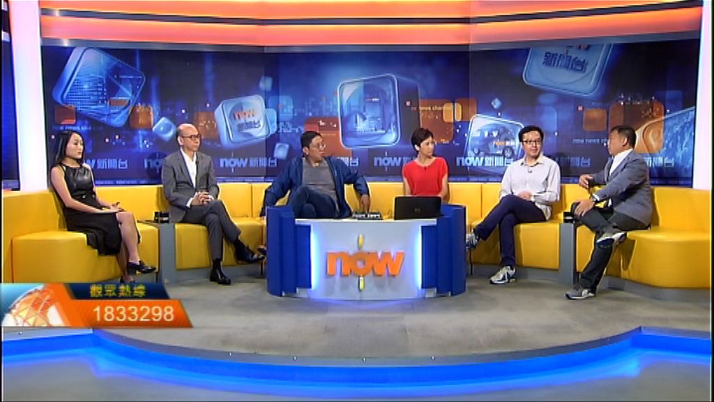 【時事全方位】港人首置上車盤定位(二)