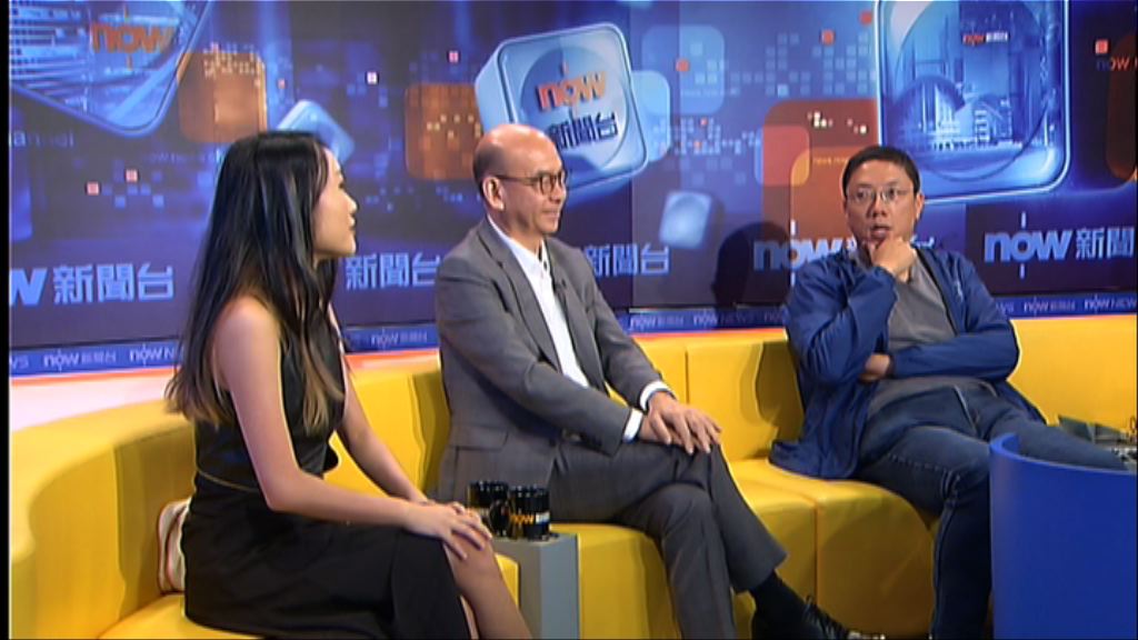 【時事全方位】港人首置上車盤定位(三)