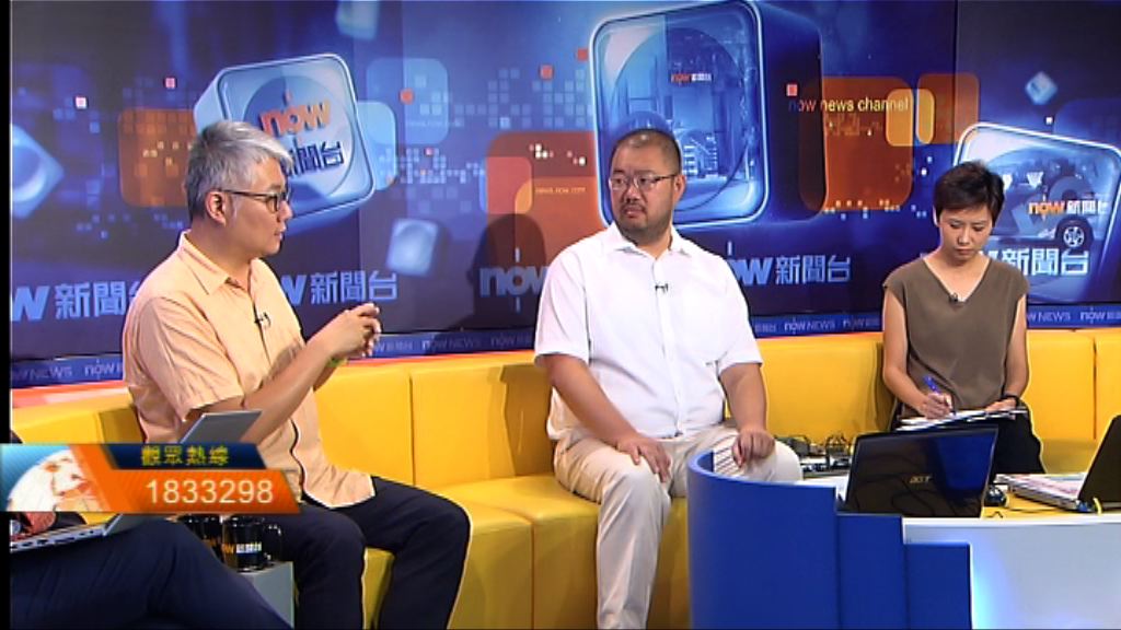 【時事全方位】香港如何應對中美貿易戰(二)