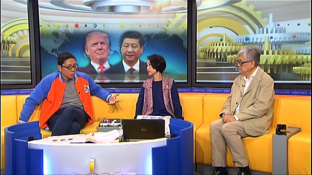 【時事全方位】習特會