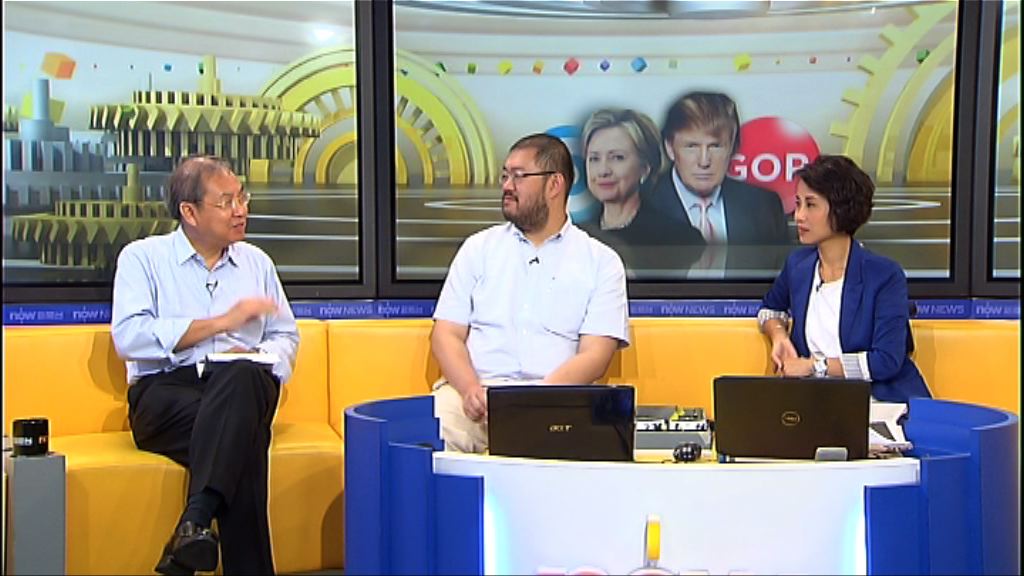 【時事全方位】美國總統大選