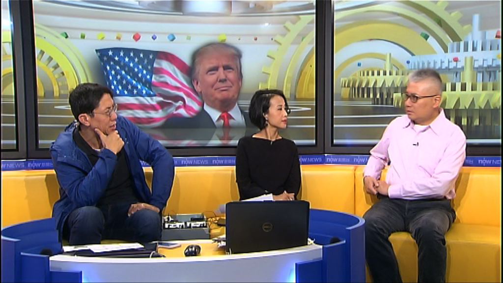 【時事全方位】特朗普最近舉動