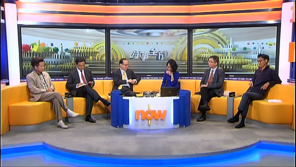 【時事全方位】檢討丁屋政策?(一)