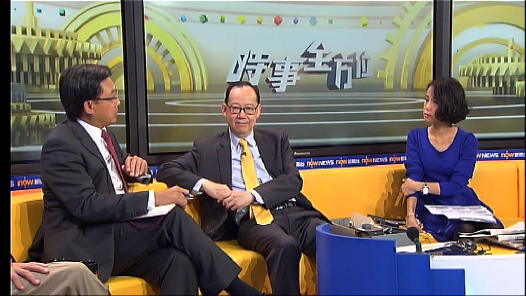 【時事全方位】檢討丁屋政策?(二)