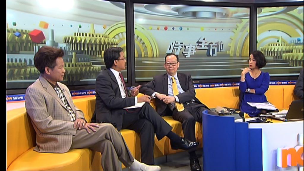 【時事全方位】檢討丁屋政策?(三)