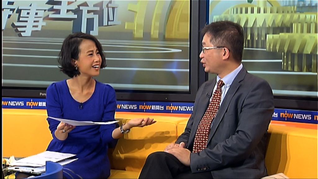 【時事全方位】檢討丁屋政策?(四)