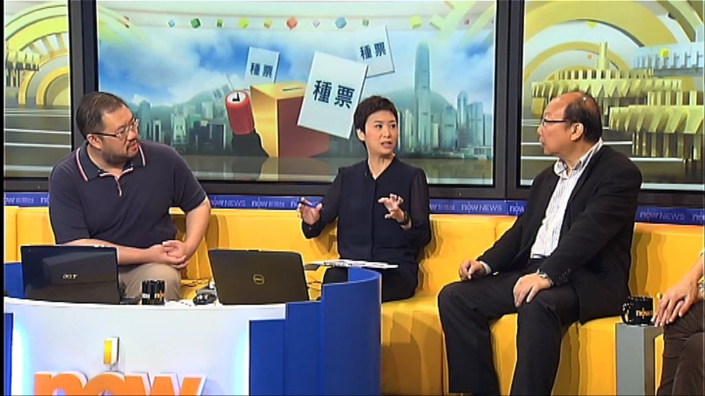 【時事全方位】如何防止種票(二)