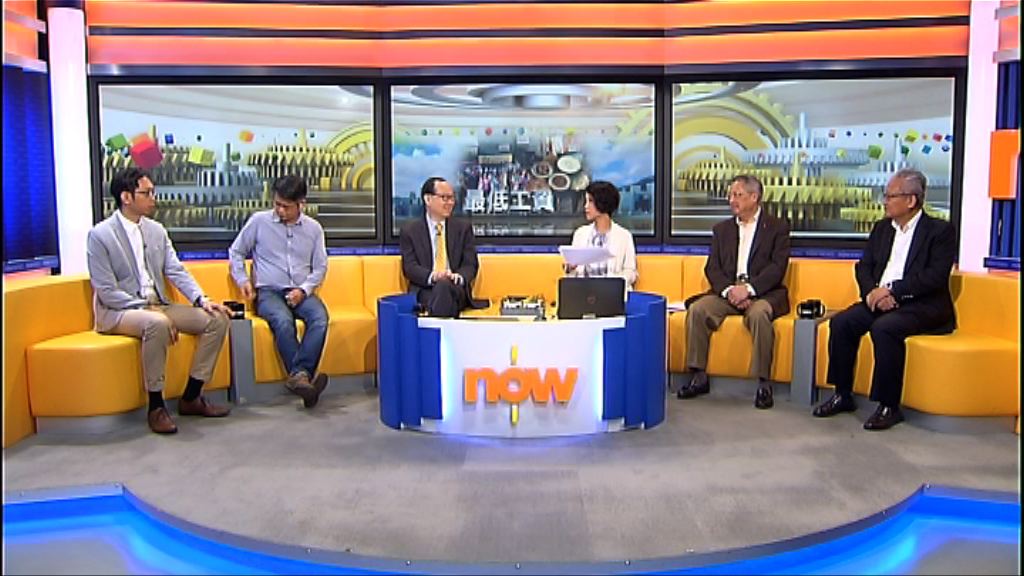 【時事全方位】調整最低工資的分歧(一)