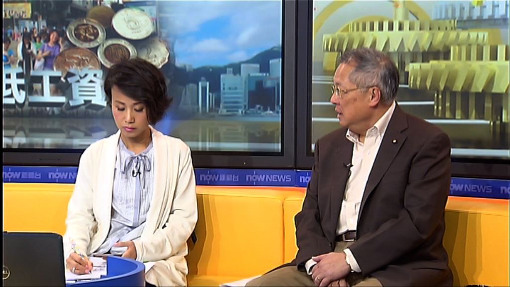 【時事全方位】調整最低工資的分歧(二)