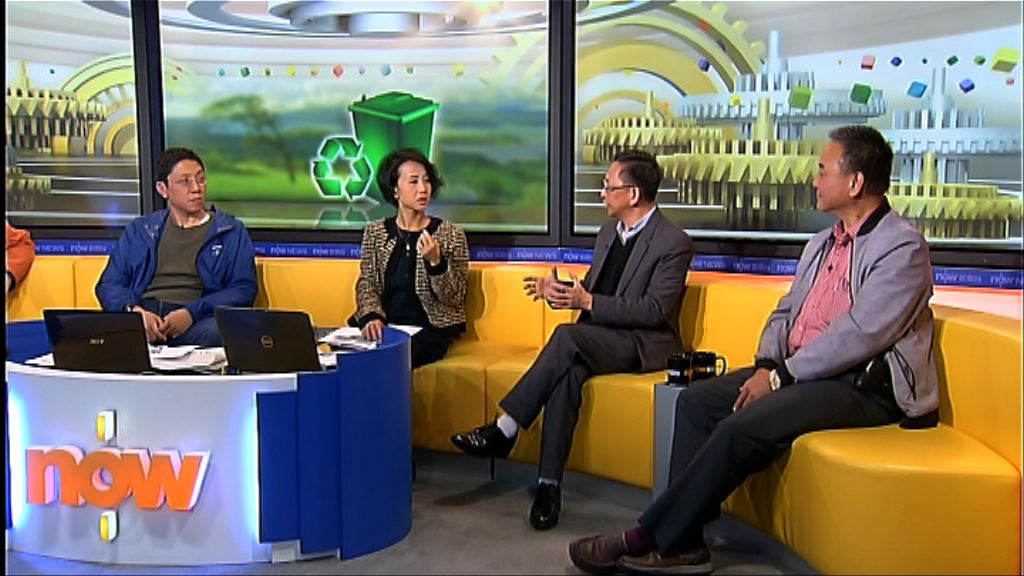 【時事全方位】減廢政策（一）