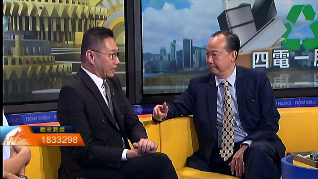 【時事全方位】四電一腦回收措施（三）