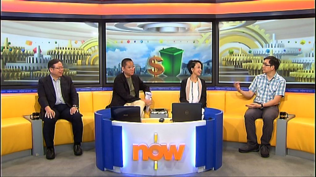 【時事全方位】廢物處理業反對垃圾徵費方案