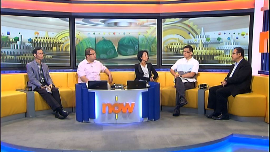 【時事全方位】新垃圾徵費（一）