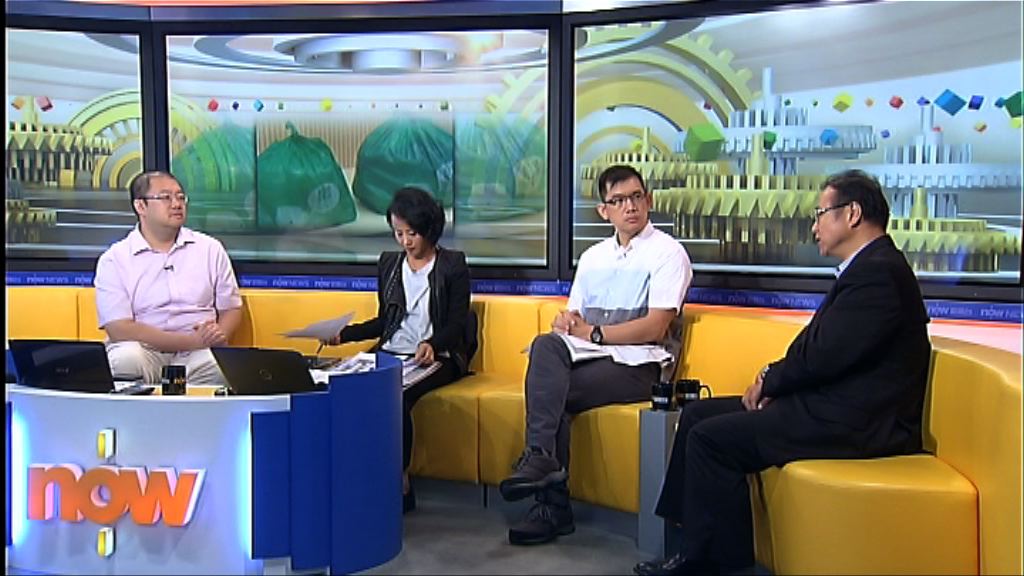 【時事全方位】新垃圾徵費（二）