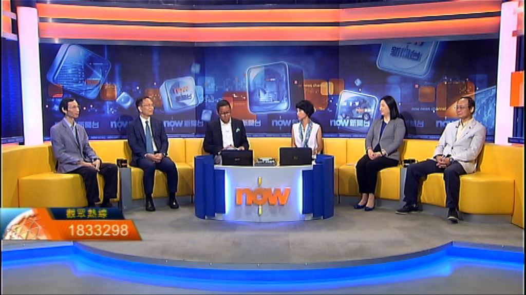 【時事全方位】四電一腦回收措施（一）