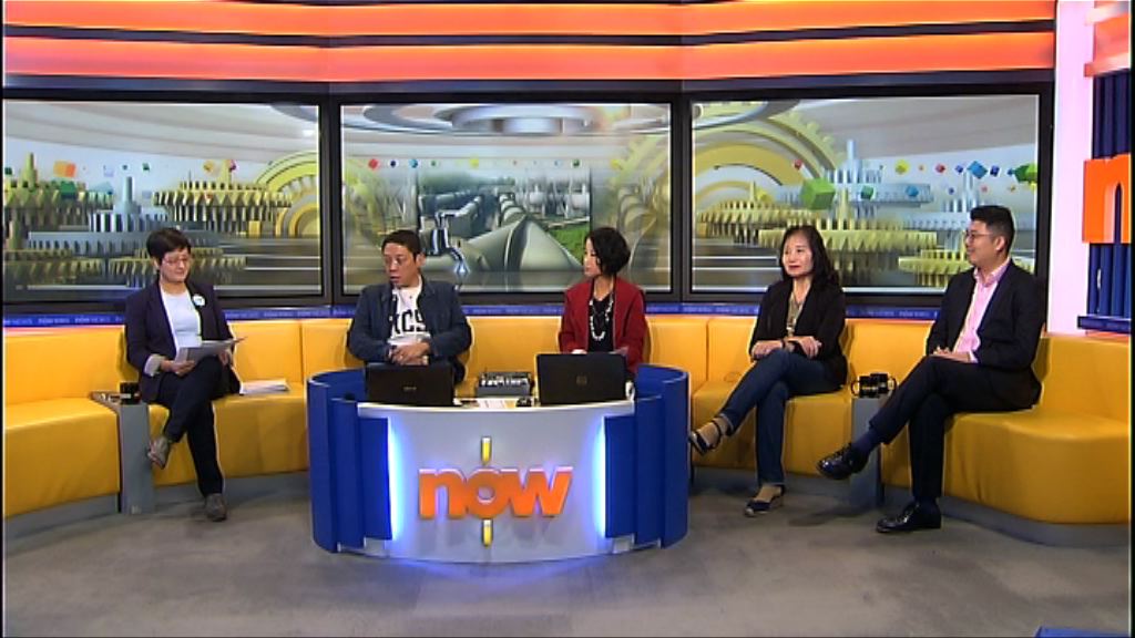 【時事全方位】新東江水協議合理？（一）