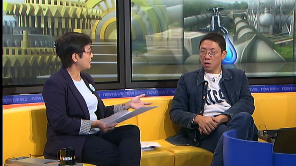 【時事全方位】新東江水協議合理？（三）