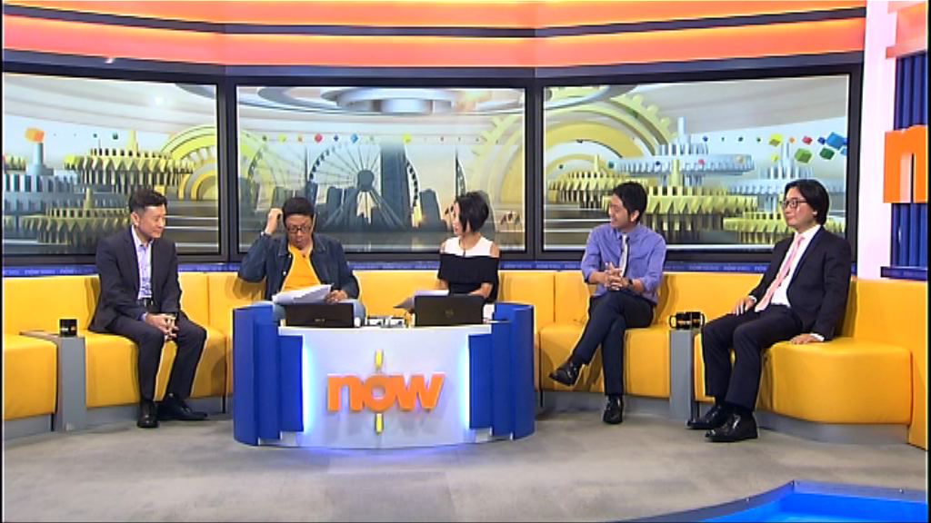 【時事全方位】改善中環摩天輪交接（一）