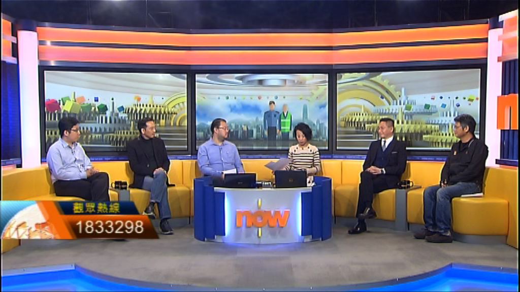 【時事全方位】檢討外判清潔保安制度（一）