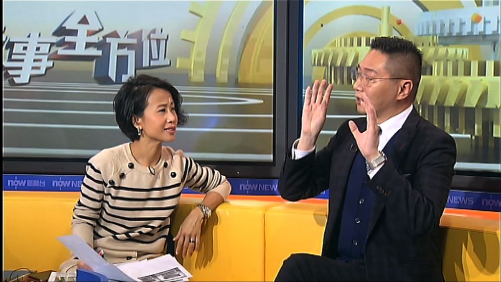 【時事全方位】檢討外判清潔保安制度（二）