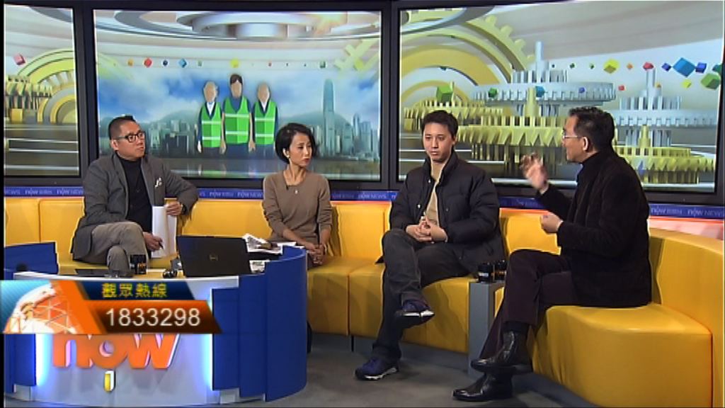 【時事全方位】外判制度改革（二）