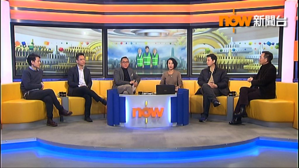 【時事全方位】外判制度改革（三）