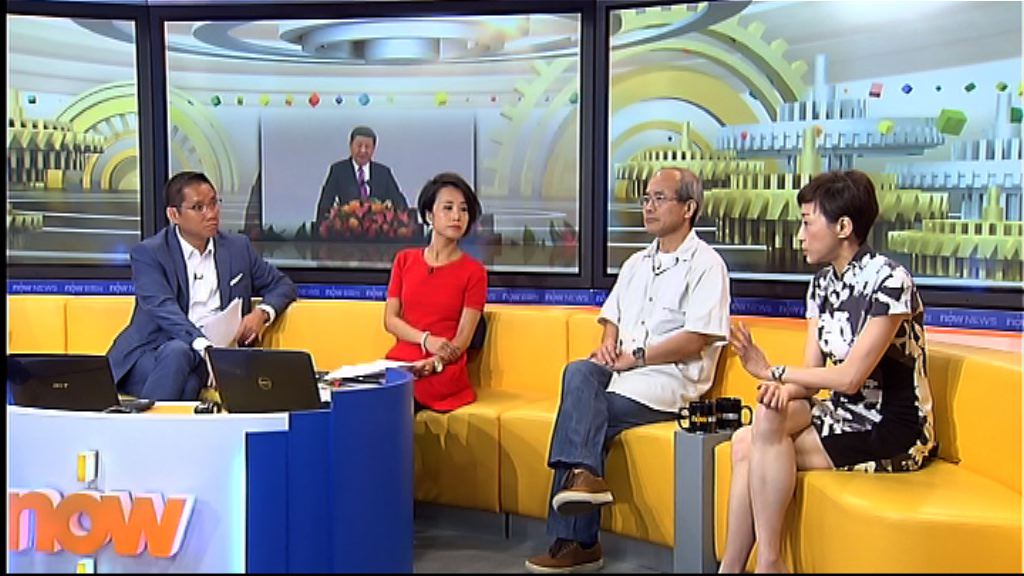 【時事全方位】習近平講話有何啟示？（二）