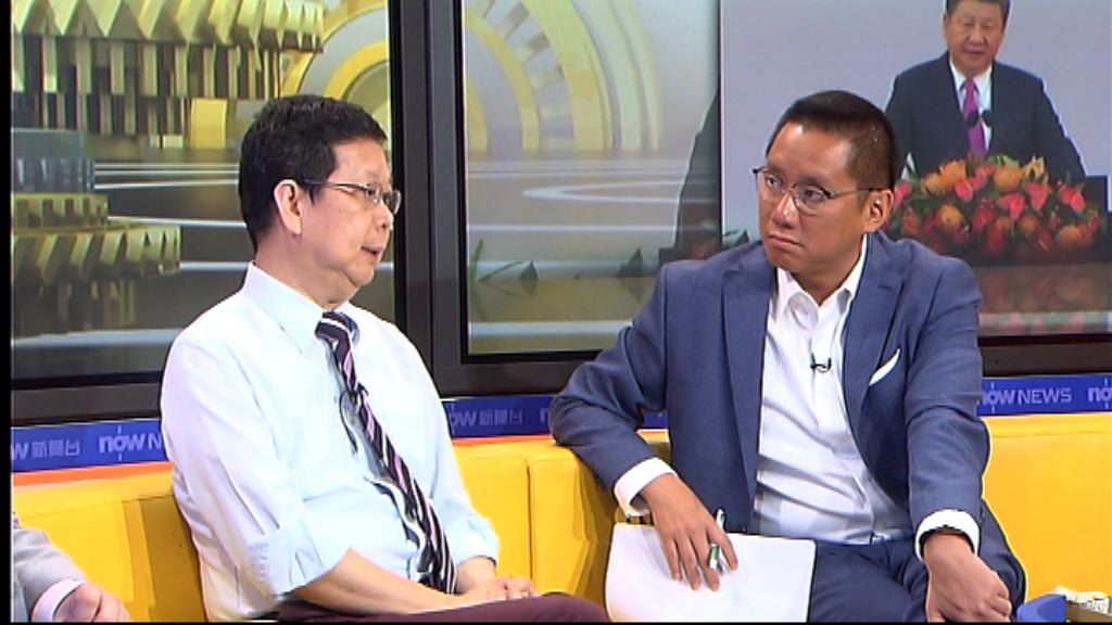 【時事全方位】習近平講話有何啟示？（三）