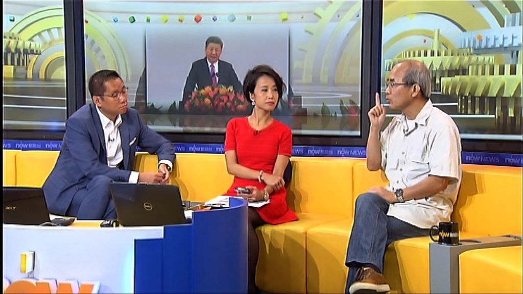 【時事全方位】習近平講話有何啟示？（四）