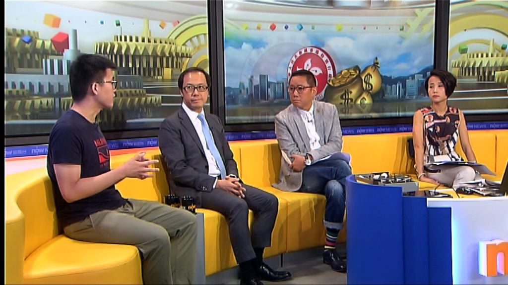 【時事全方位】改變公共理財哲學？（二）