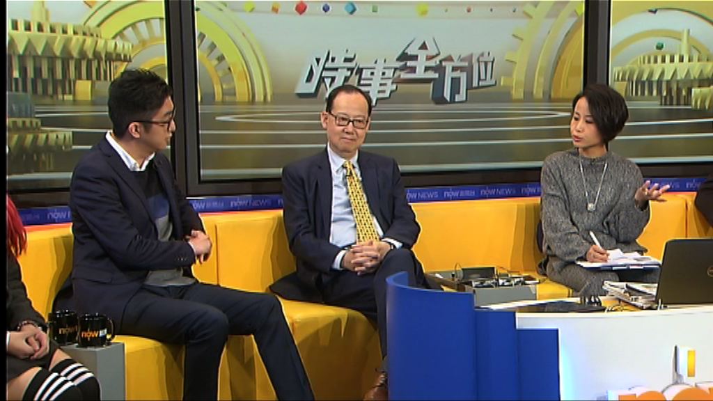 【時事全方位】年輕人們的2016(三)