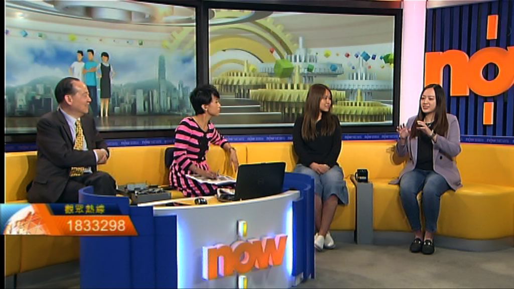 【時事全方位】青年發展委員會的作用（二）