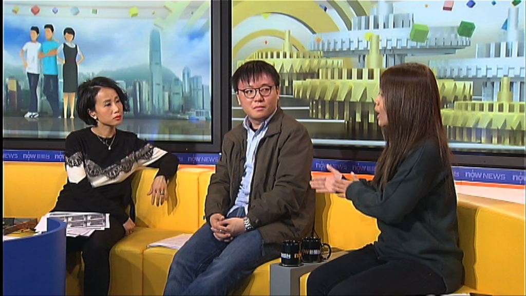 【時事全方位】青年政策（二）