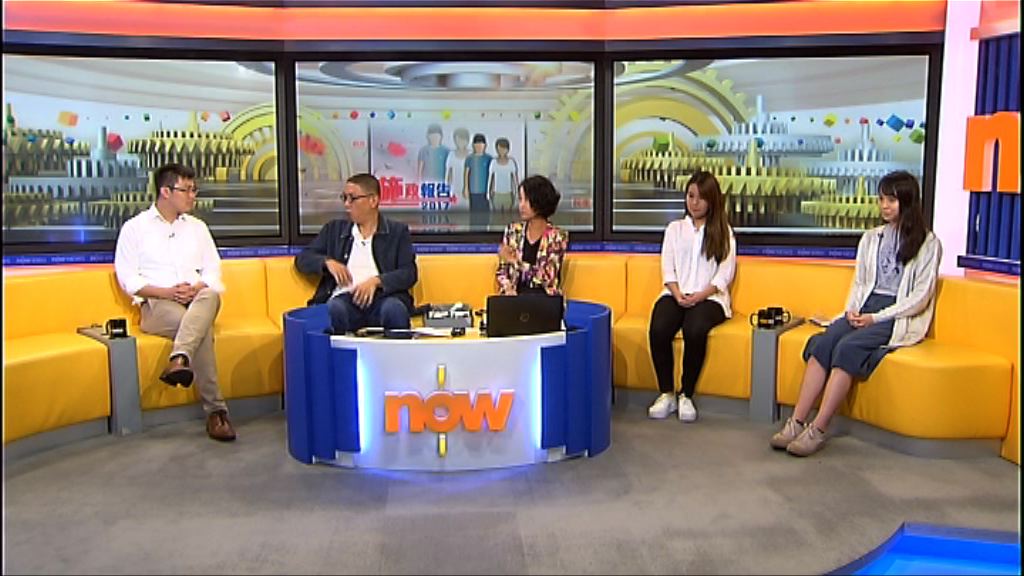 【時事全方位】林鄭青年政策能獲支持？（一）