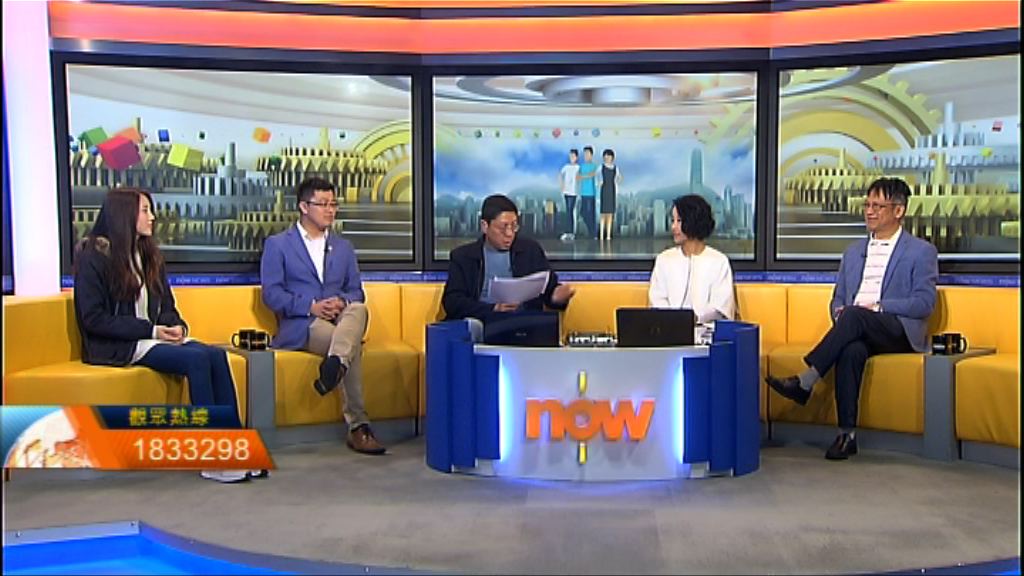 【時事全方位】青年宿舍有何作用(一)