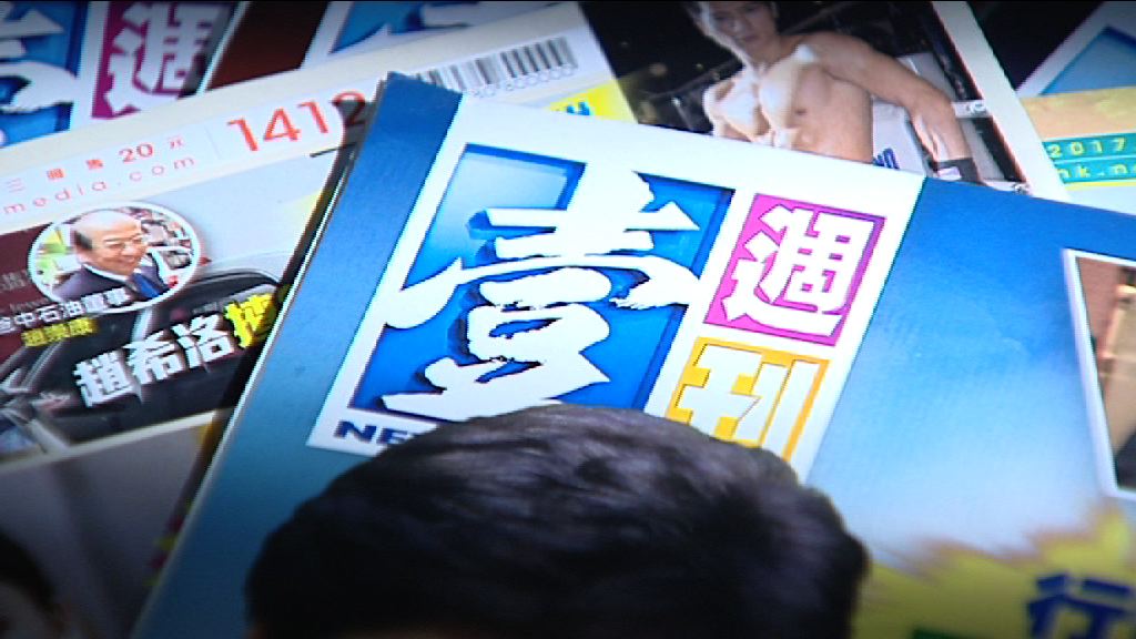 壹週刊下周四出版最後一期印刷版