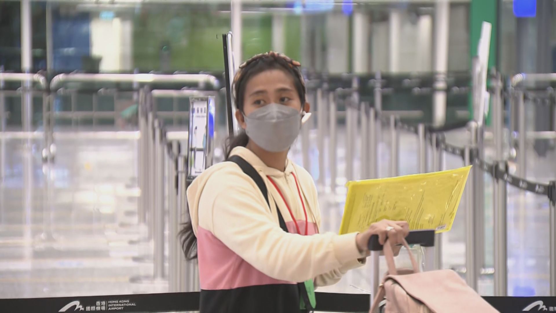 首批符合條件的菲律賓外傭抵港　須檢疫21日