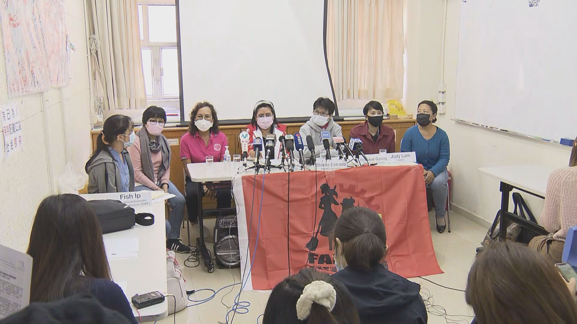 工會促政府就外傭強制檢疫提供清晰指引