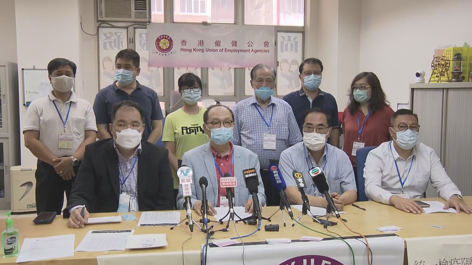 團體要求政府為抵港外傭統一檢疫