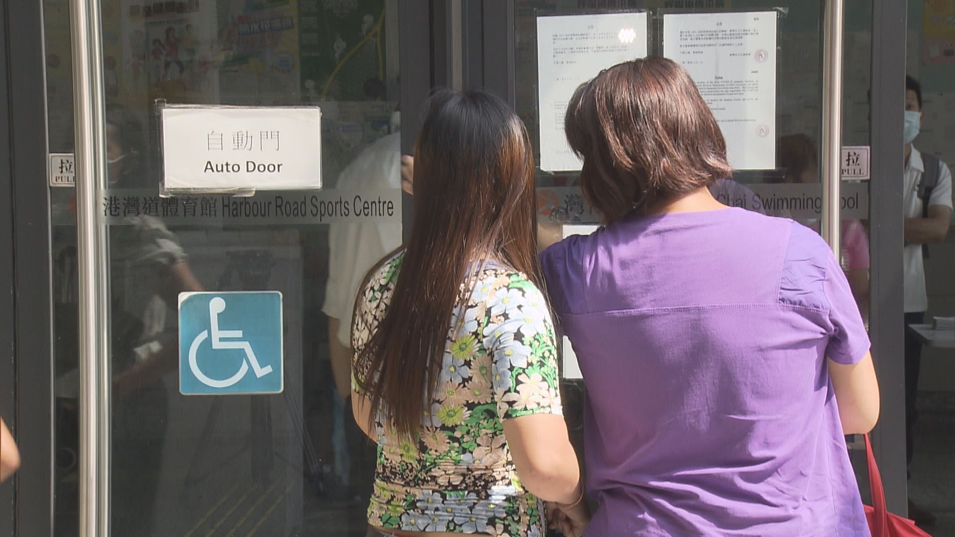 有預約檢測外傭指新僱主要求履新前先做檢測