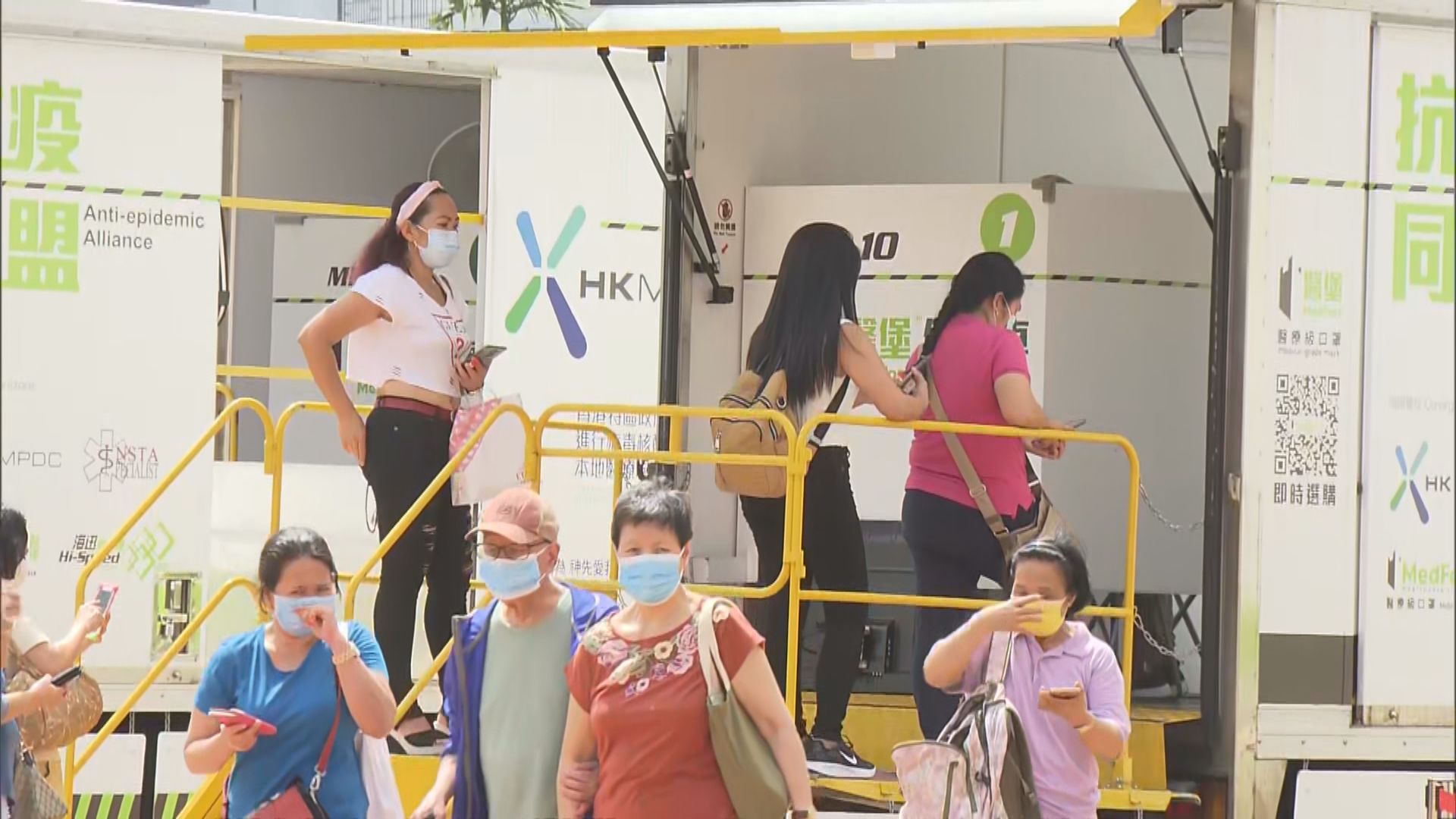 有外傭到流動檢測站第二輪強檢　部份人流較少不用排隊