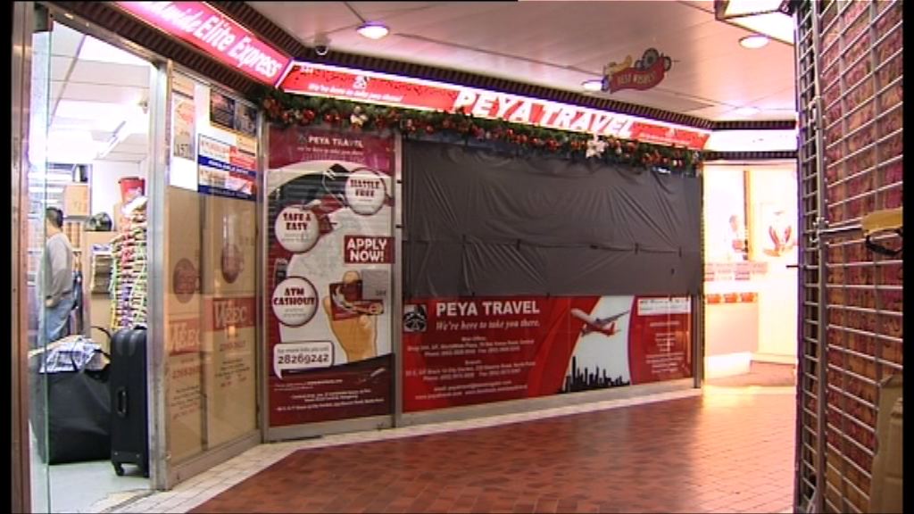 凱富旅行社負責人仍被警方扣查