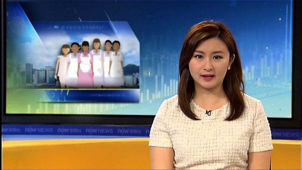 外傭中介代表冀剔除成年人在旁監督抹窗規定