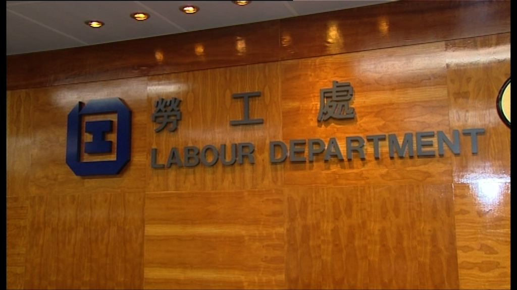 勞工處與僱主討論外傭抹外窗安排