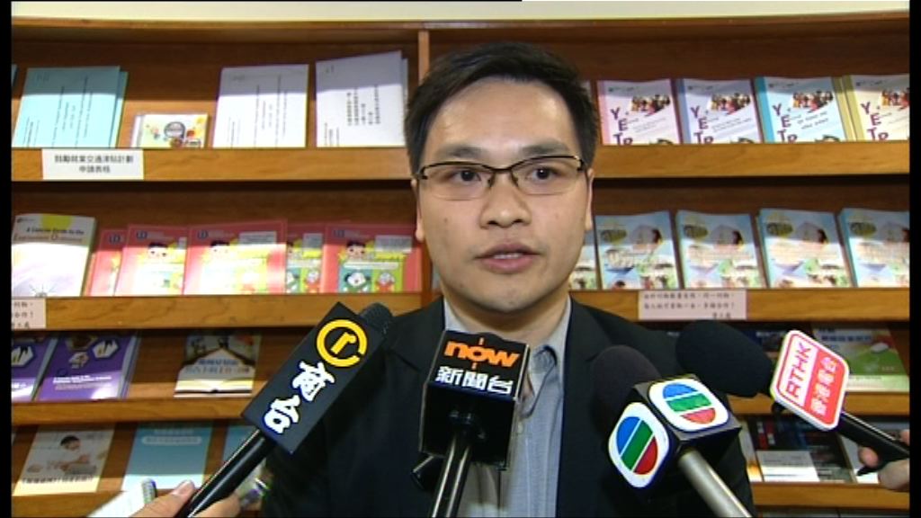 外傭僱主反對成人監察抹窗安排