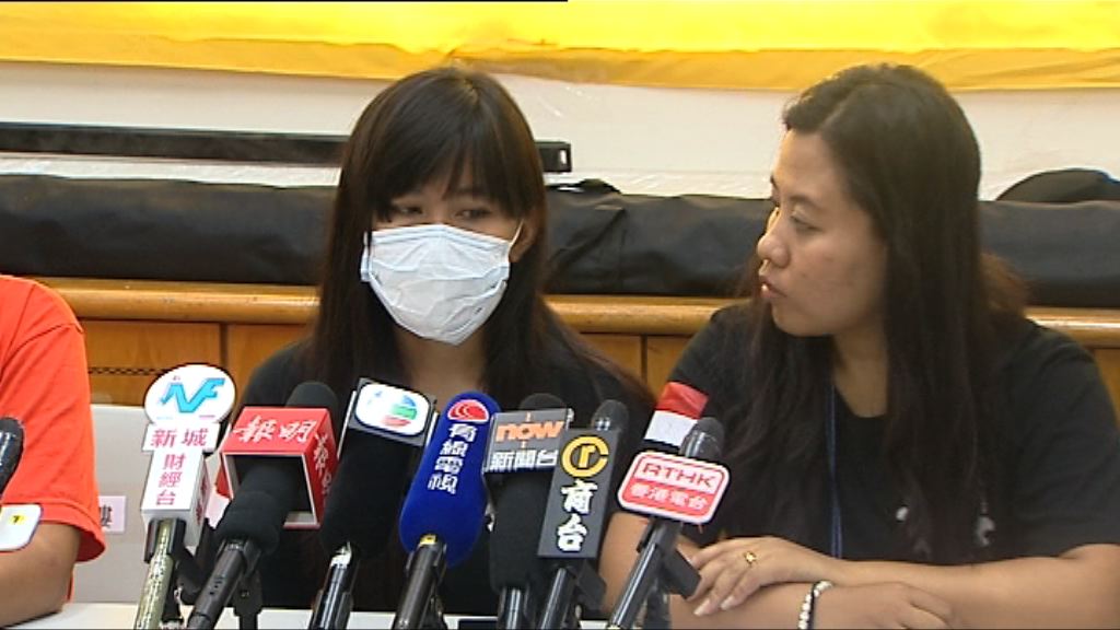 外傭工會促提高超收中介罰則