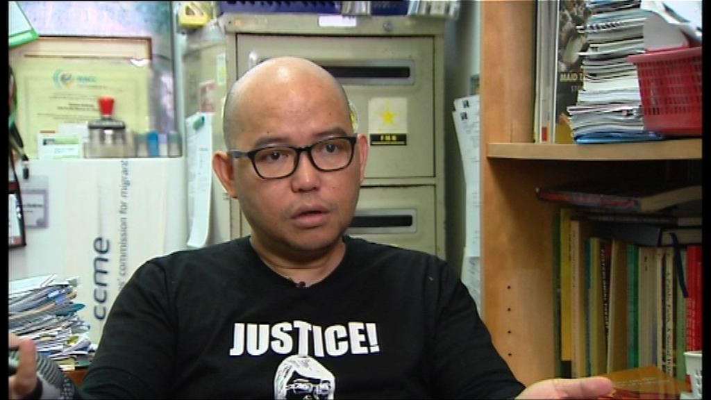 外傭團體：難脫離不人道居住環境