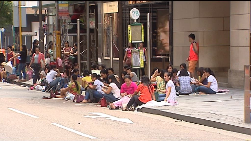 調查指五成六外傭稱被收取過高中介費