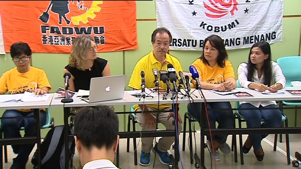 工會：勞工處執法不力　要求加強巡查及懲處